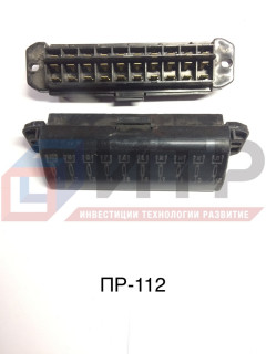 Блок предохранителей ПР-112
