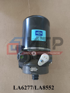 Осушитель воздуха ПАЗ-3205 KNORR-BREMSE (12V) LA6277/LA8552