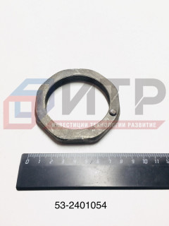 Гайка подшипников 53-2401054