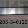 Панель левой боковины нижняя 3205-5401294