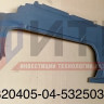 Надставка панели приборов нижняя 320405-04-5325034
