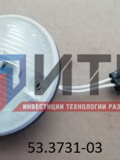 Фонарь габаритный передний (12/24V) АЭК 53.3731-03