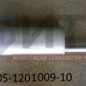 Глушитель 3205-1201009-10