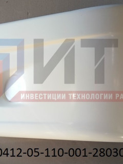 Панель переднего бампера угловая левая 320412-05-110-001-2803013