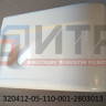 Панель переднего бампера угловая левая (РАП) 320412-05-110-001-2803013