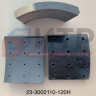Накладка тормозная ТИИР (160мм) 23-3002110-120Н