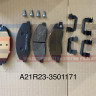 Колодки тормозные передние 3302 ГАЗель Next ГАЗ A21R23-3501171