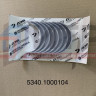 Вкладыши шатунные стандарт (FEDERAL MOGUL) (5340) 5340.1000104, , компл