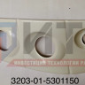 Облицовка блок-фары правая  3203-01-5301150