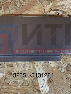 Панель проёма задней двери нижняя 32051-5401284
