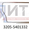 Панель проема двери водителя 3205-5401332