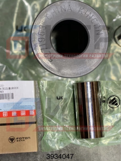 Палец поршневой 4BT, 6BT, ISBe, ISF3.8 (3919053/5271963) 3934047 (O+)