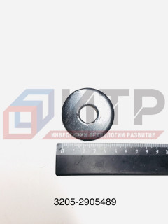 Шайба зажимная 3205-2905489