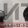 Отопитель (320530-22, 320540-22) ОС-6А-01/2Г-У2-12