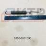 Пружина стяжная переднего тормоза 5256-3501030