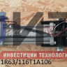 Механизм открывания двери (12V) 40N1R63/116T1A106