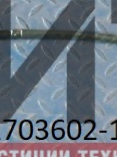 Трос КПП (1,1м) ПАЗ 320412 КПП ZF 371.1703602-1100