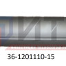Глушитель d=180мм (ПАЗ-4234,32053-07,Аврора дв.ММЗ Д-245.7,9) МГС3205-1201110-15/36-1201110-15