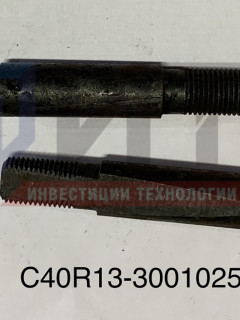 Клин шкворня в сборе C40R13-3001025