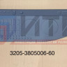 Панель приборов  3205-3805006-60