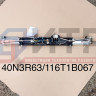 Механизм открывания двери 24V (ПАЗ Вектор 320414 - двойная дверь) 40N3R63/116T1B067