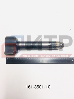 Кулак разжимной передний правый (ПАЗ-320412) 161-3501110 (L-251мм)