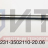 Кулак разжимной (ПАЗ 320412) 231-3502110-20.06 (L-580мм)