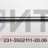 Кулак разжимной (ПАЗ 320412) 231-3502111-20.06 (L-580мм)