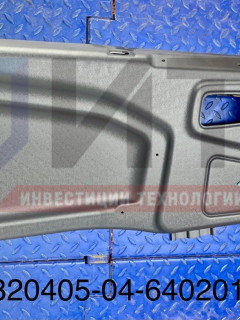Панель обивки двери 320405-04-6402016