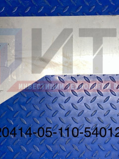 Панель арочная задняя 320414-05-110-5401236