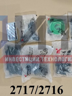 Ремкомплект суппорта ПАЗ Вектор NEXT-L WABCO MAXX 17-6403170310 (11206641/201122/0052076  2717