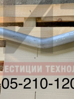 Труба выхлопная 320402-05-210-1203051