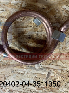 Трубка охладитель 320402-04-3511050