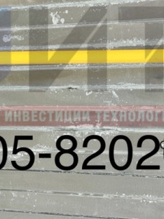 Поручень вертикальный  3205-8202052