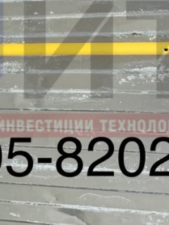 Поручень вертикальный  3205-8202053