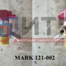 Вентиль баллонный (EMER) с эл/механическим клапаном (24V М14*1 D8) MARK 121-002