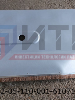 Кожух створки двери нижний 320412-05-110-001-6107100-10