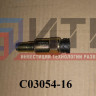 Датчик скорости КПП (Fast Gear) C03054-16