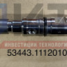 Форсунка 534 ЕВРО-5 (0445120460) 53443.1112010