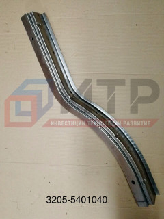 Пояс под водительской дверью 3205-5401040