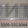 Решетка моторного люка 3205-5313044