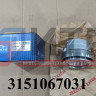 Муфта сцепления HQ DRIVE 3151067031