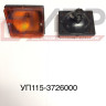 Фонарь зад ПАЗ-3205 поворот бол желт (ТехАВТОСвет) П115234