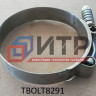 Хомут пружинный силовой (82х91) TBOLT8291