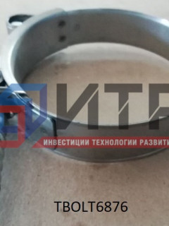 Хомут пружинный силовой (68х76) TBOLT6876