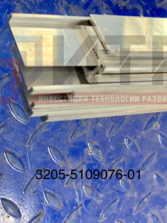 Профиль облицовочный дорожки пола (ПК 02109-6) 3205-5109076-01