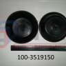 Диафрагма пневмокамеры ЗИЛ, ПАЗ (тип 20) БРТ 100-3519150
