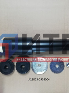Амортизатор передний газомасляный (ГАЗель NEXT) A21R23-2905004 (АМ) АМ-01-031
