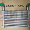 Охладитель наддува C40R13-1172012