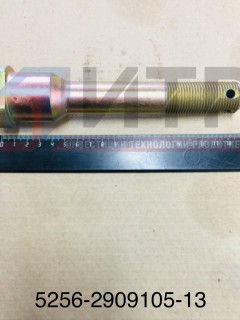 Палец реактивной штанги 5256-2909105-12